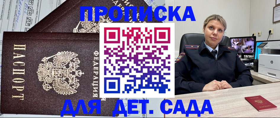 форма 3 в Крыму